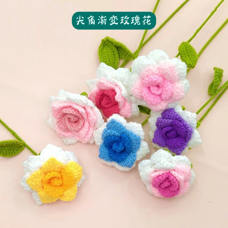 尖角渐变玫瑰情人节手工花编织花毛线花钩织花成品仿真批发