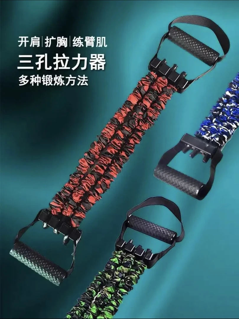 【升级款】多功能高强度扩胸拉力器练胸全身训练阻力带锻炼健身瑜伽