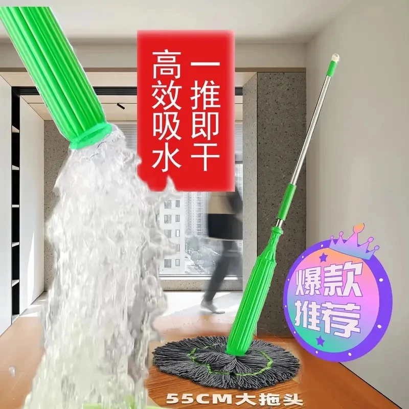 一秒脱水拖把加长竹纤维拖把家庭吸水免手洗隐身站立不脏手自拧水