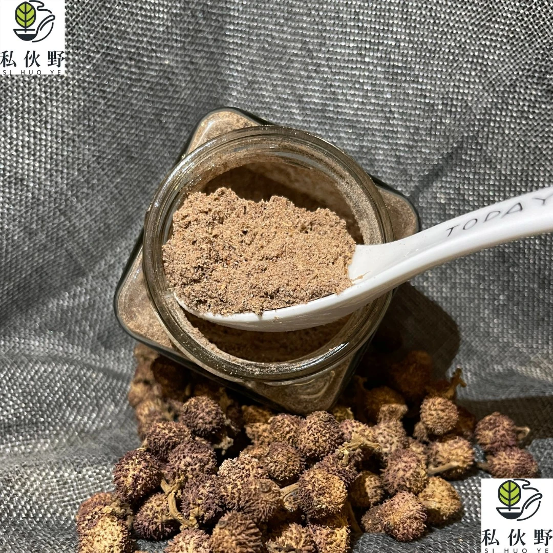 私伙野-- 春砂仁粉--广东正宗阳春春砂仁粉（70g）食农产品食用