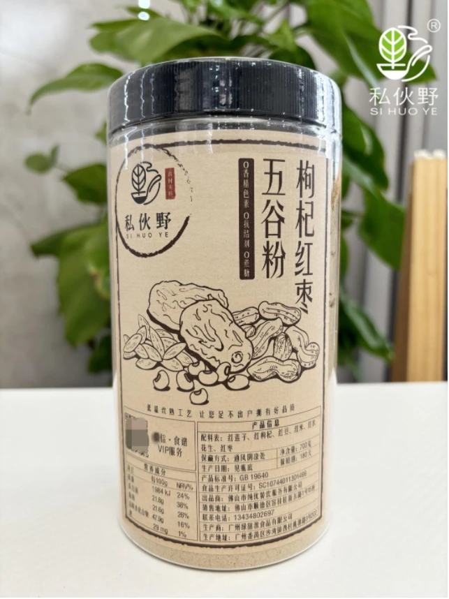 私伙野-面色红润-六红粉现-红豆红米红枣红花生红枸杞红莲子
