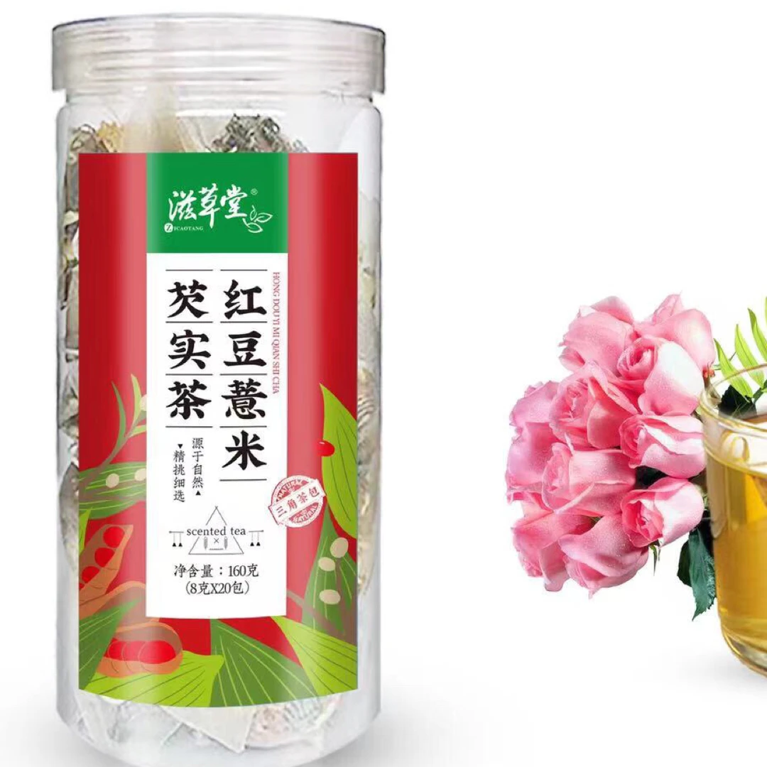 三角包红豆薏米芡实冲泡茶