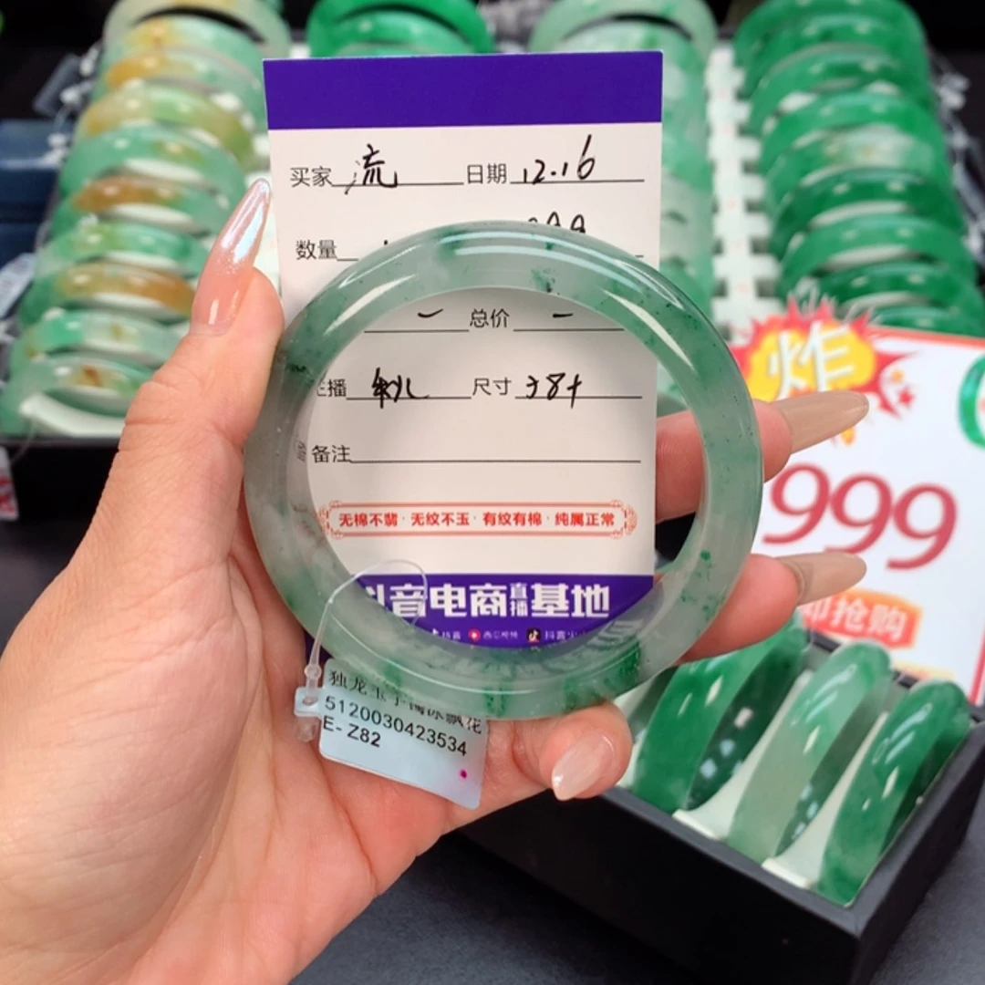 【闪购商品】石英质玉手镯未镶嵌流**?