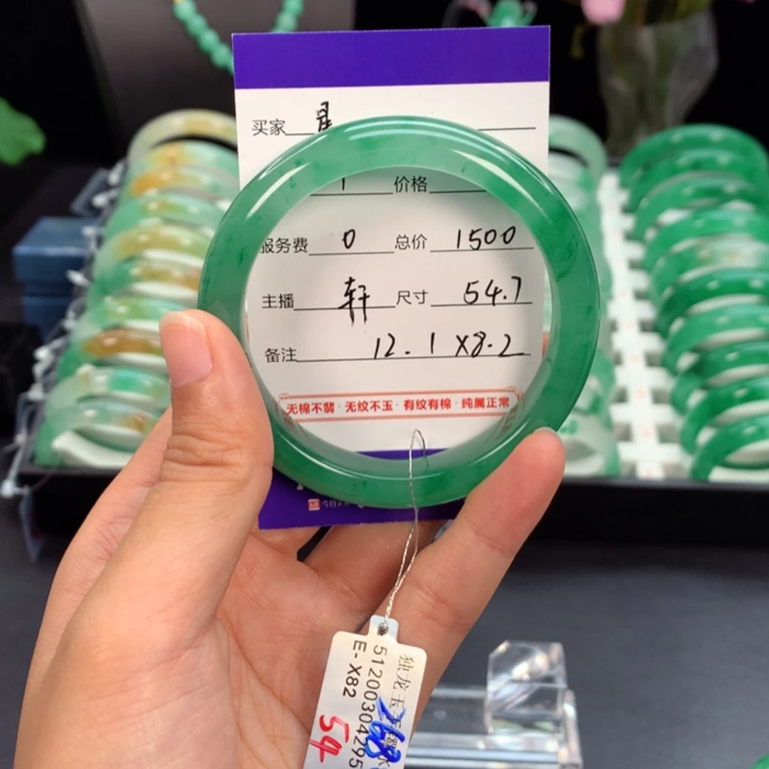 【闪购商品】石英质玉手镯未镶嵌L**⭐