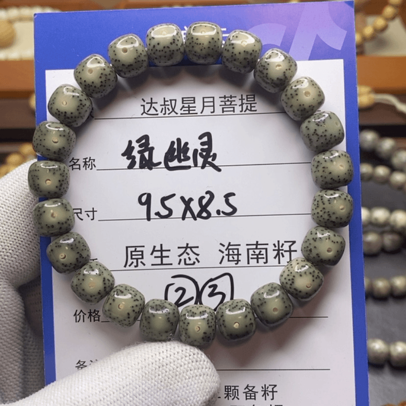 【闪购商品】星月菩提吊坠