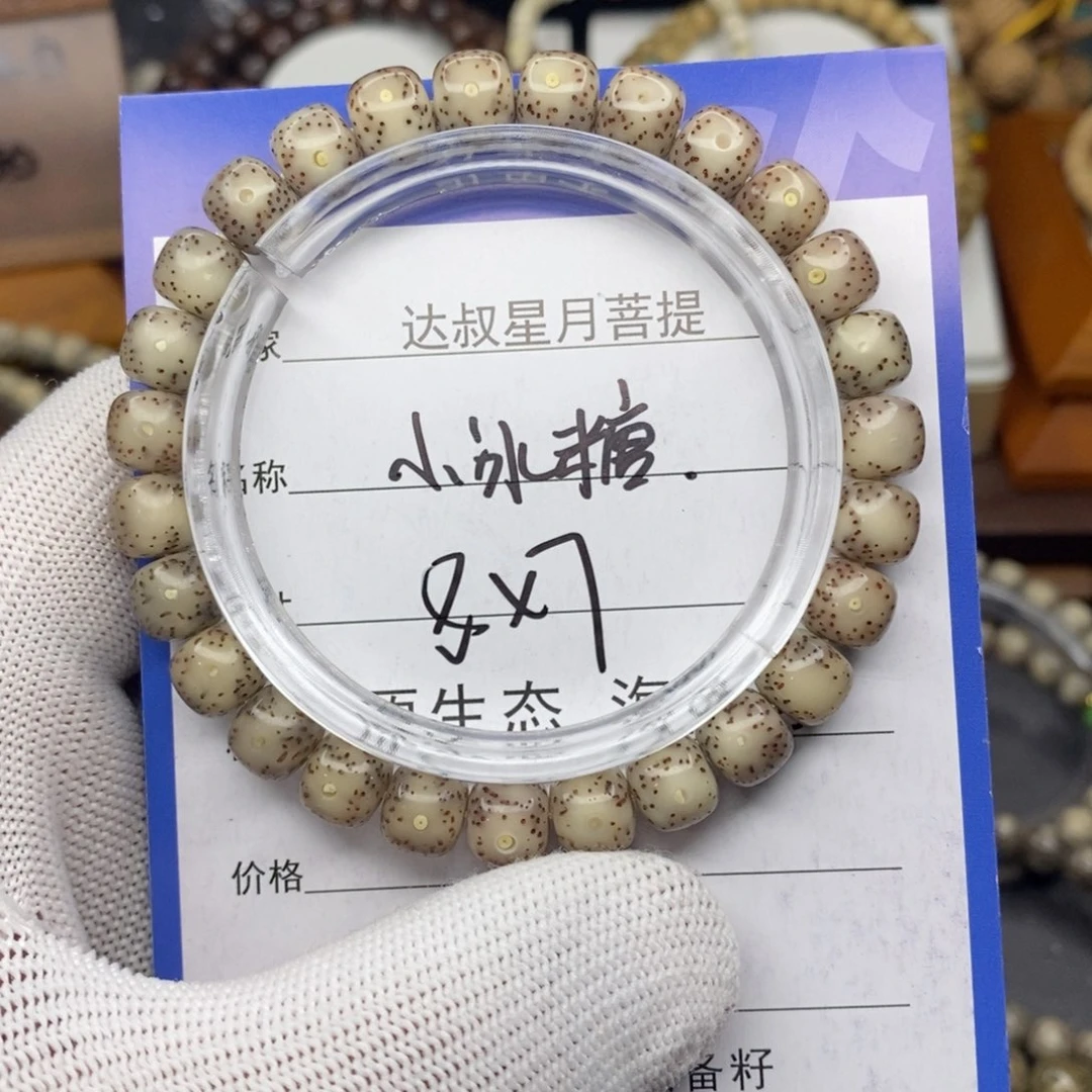 星月菩提手串星月菩提小冰糖