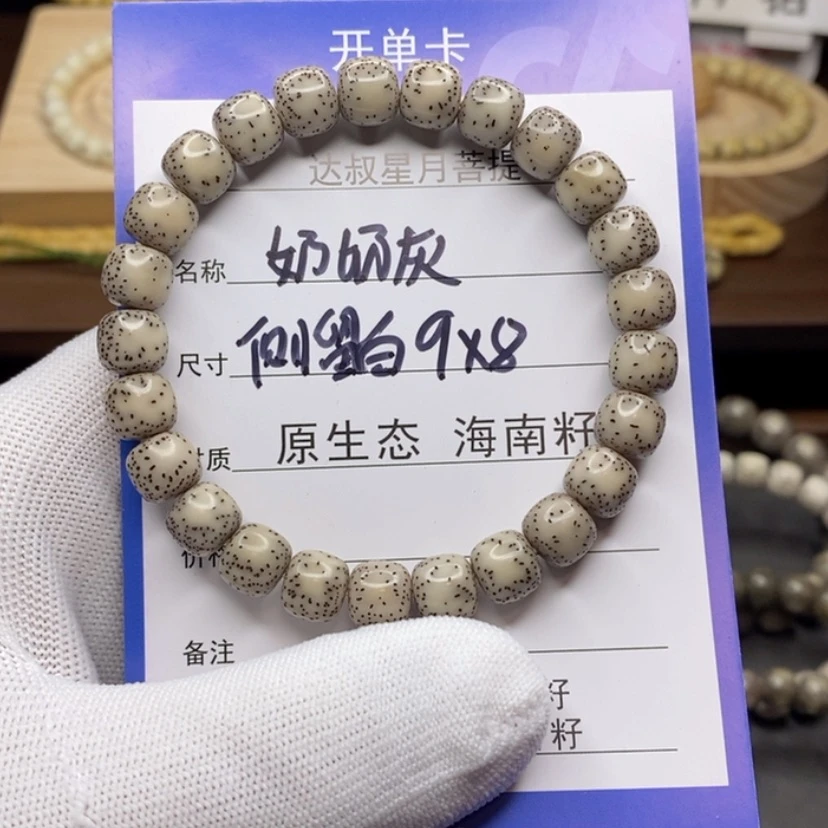 【闪购商品】星月菩提吊坠
