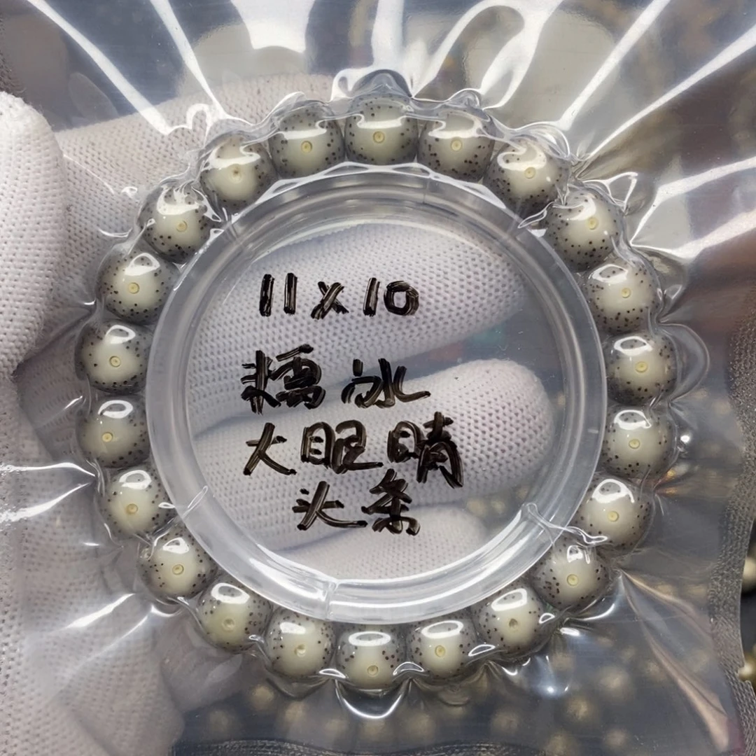 星月菩提手串星月菩提糯冰大眼睛
