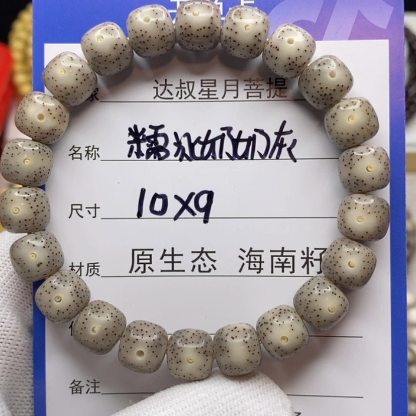 【闪购商品】星月菩提吊坠