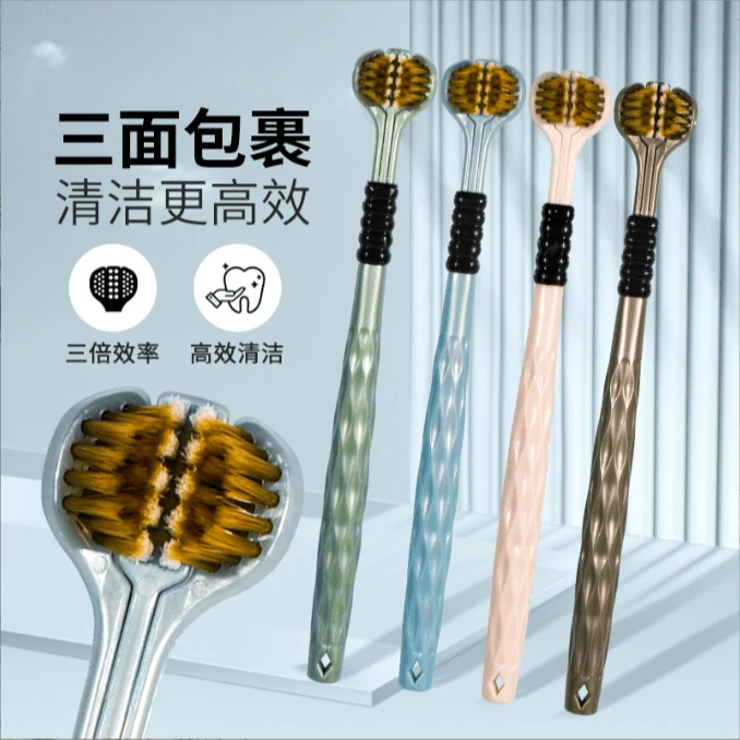 一卡2支三面软毛无死角清洁口腔牙刷