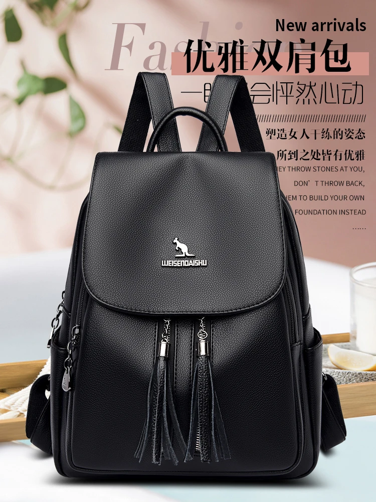 高档质感女士皮质双肩包新款时尚多功能妈妈轻便背包百搭休闲背包