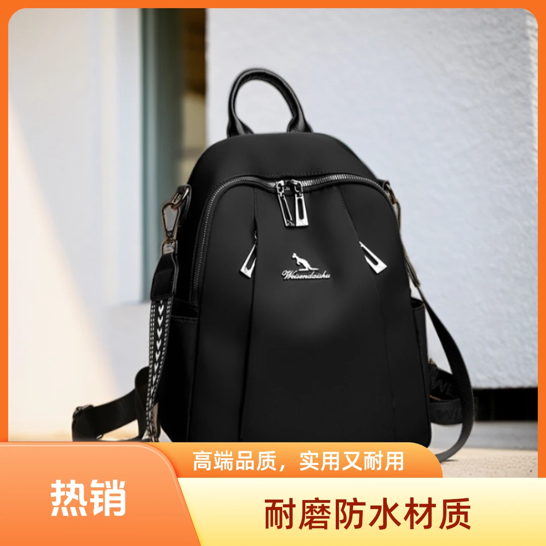 高档牛津布双肩包女新款时尚休闲多功能外出轻便耐磨大容量旅行包