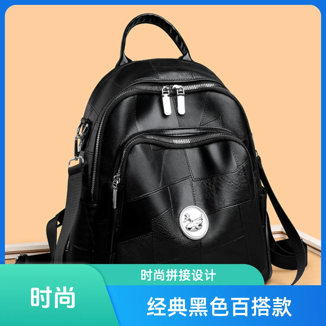 新款时尚女士双肩背百搭软皮潮流多功能背包休闲旅行包学生背包