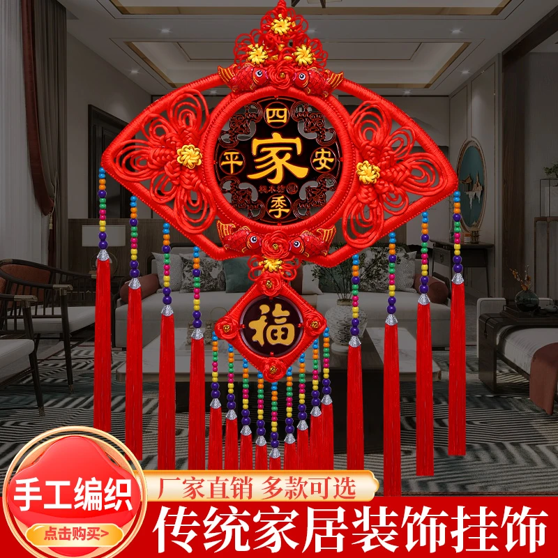 【通用】扇形桃木中国结年货桃木中国结流苏居家送礼乔迁