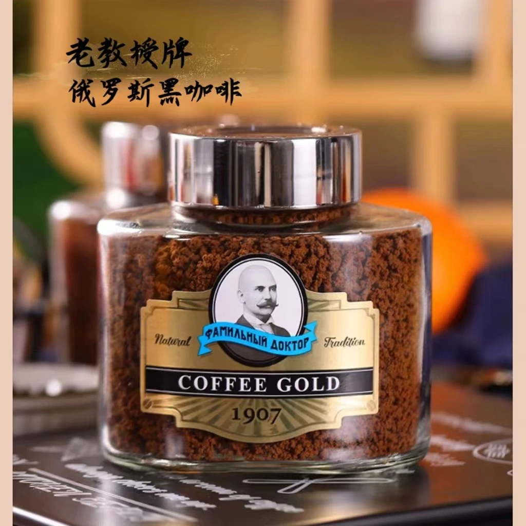 【0脂黑咖啡】俄罗斯进口老教授牌速溶纯咖啡粉浓缩黑咖啡特浓苦