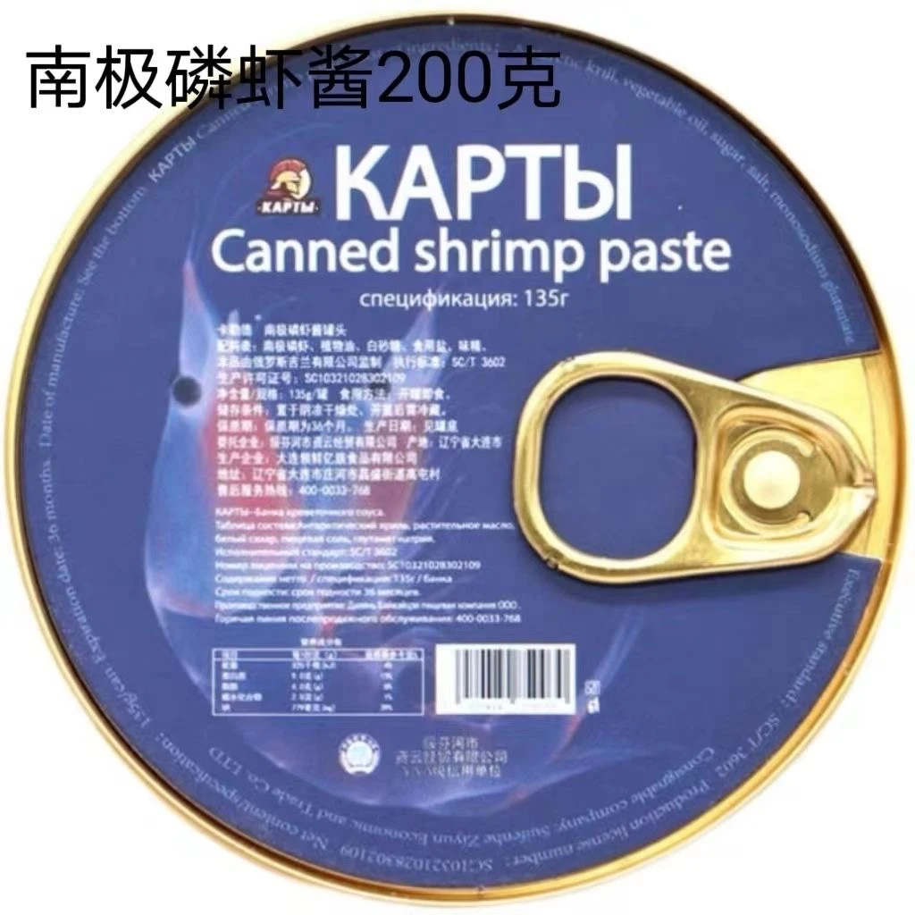 磷虾酱俄罗斯风味南极磷即食熟虾大米拌饭不咸下饭菜海鲜酱200g