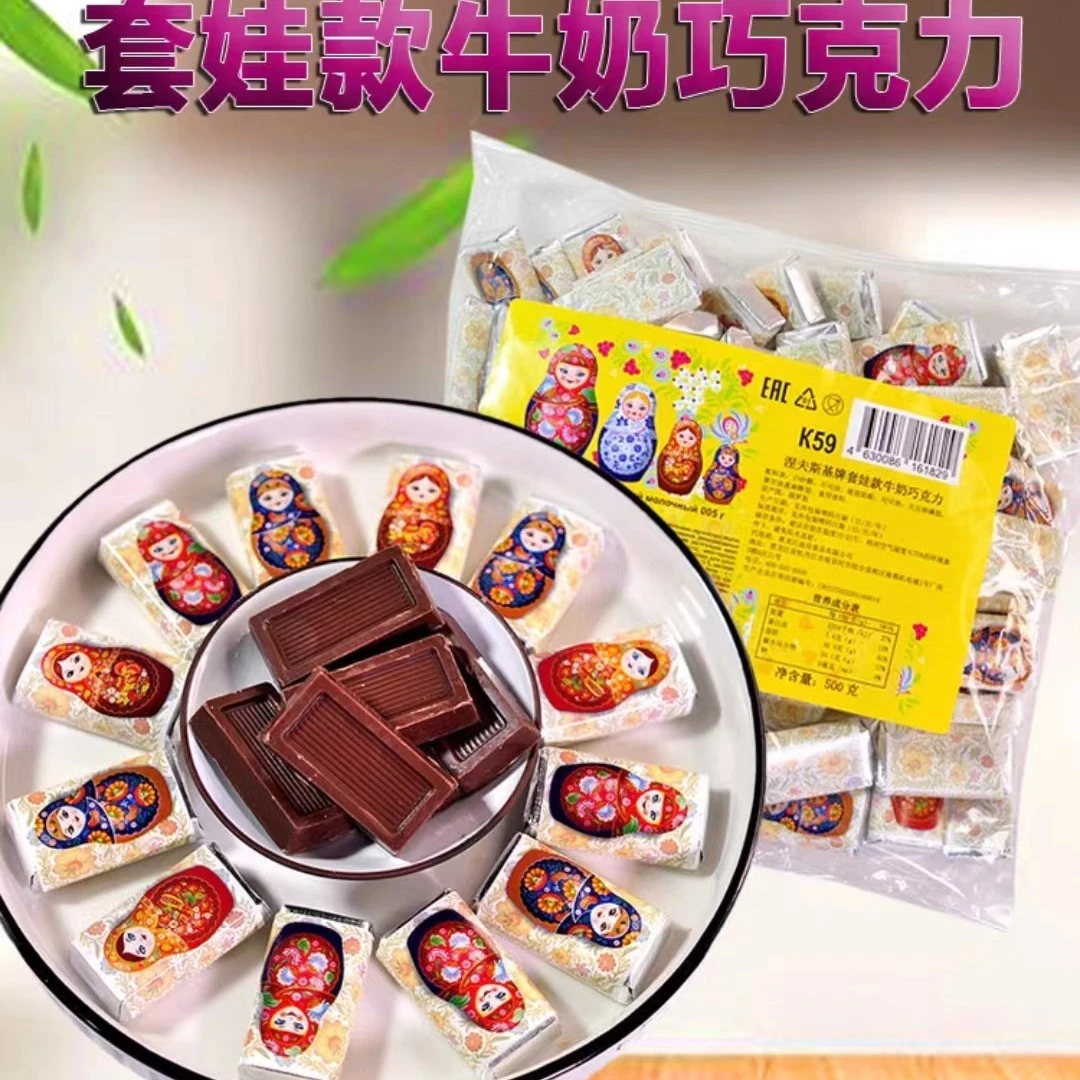 【俄罗斯原装进口】涅夫斯基套娃莫斯科款可可脂独立装牛奶巧克力