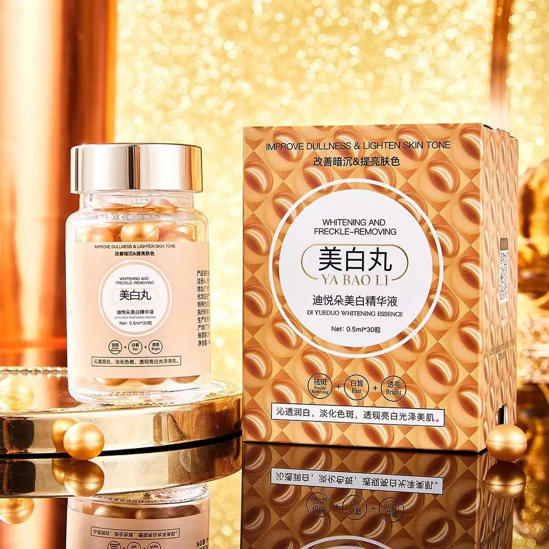 美白丸迪悦朵美白精华液祛斑美白提亮肤色提拉紧致精华油
