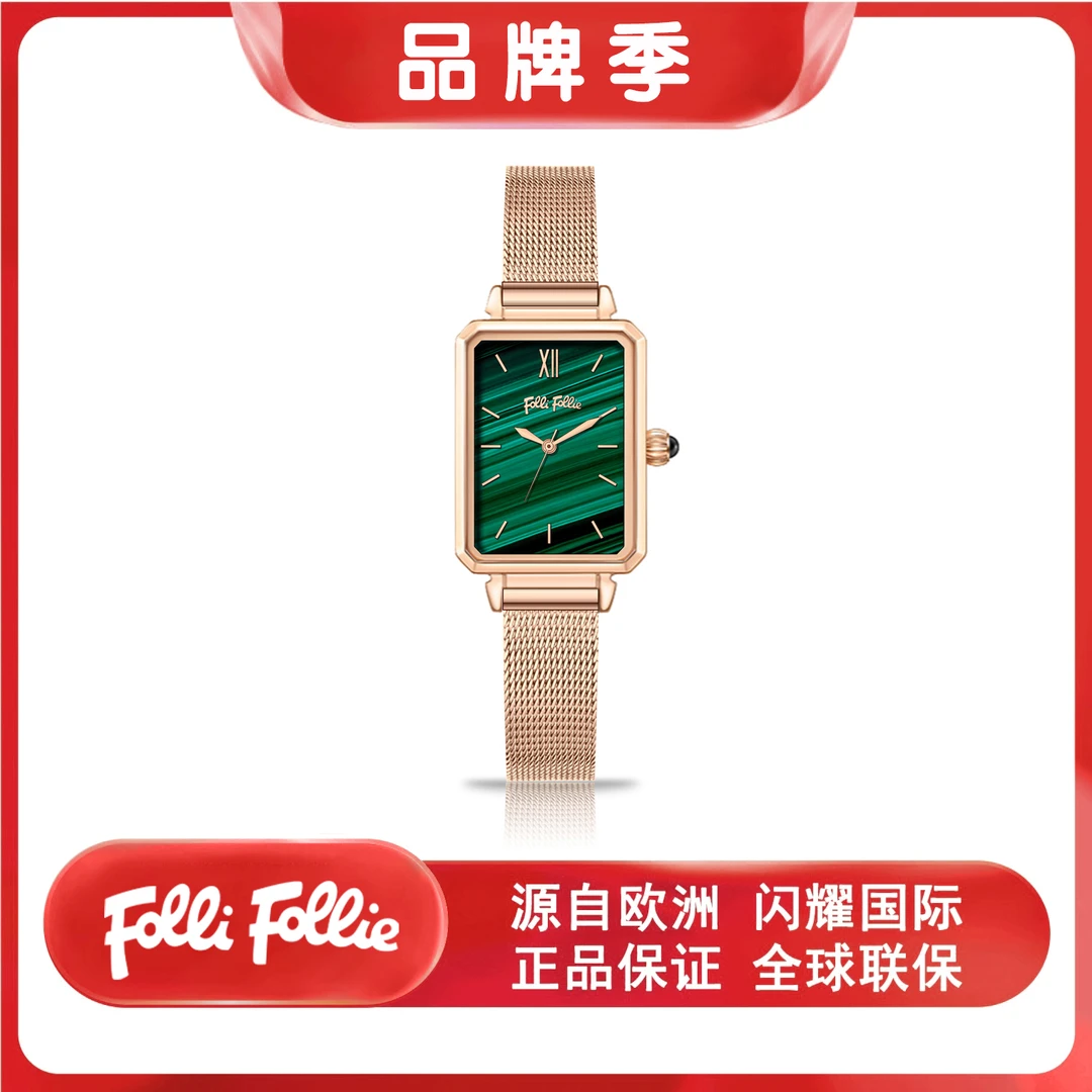 follifollie经典复古小绿表优雅女士手表简约防水石英手表小方表
