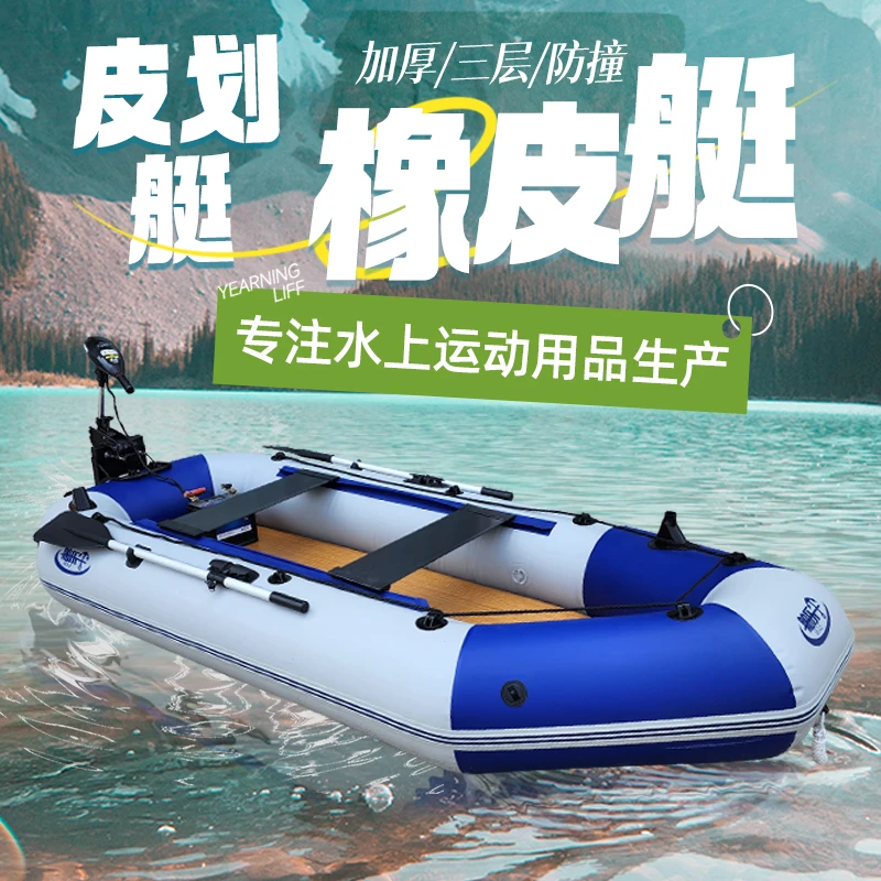 橡皮艇加厚充气船皮划艇钓鱼船硬底冲锋舟耐磨气垫船折叠路亚气艇
