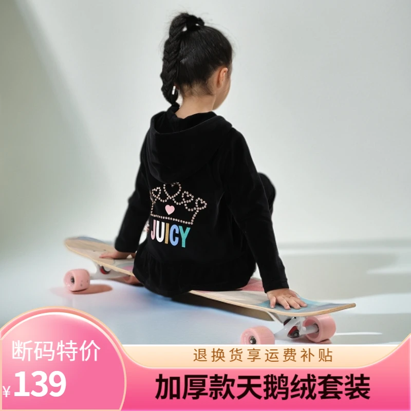 高级感女大童女孩时尚休闲洋气连帽天鹅绒裙边运动秋季女孩中大童