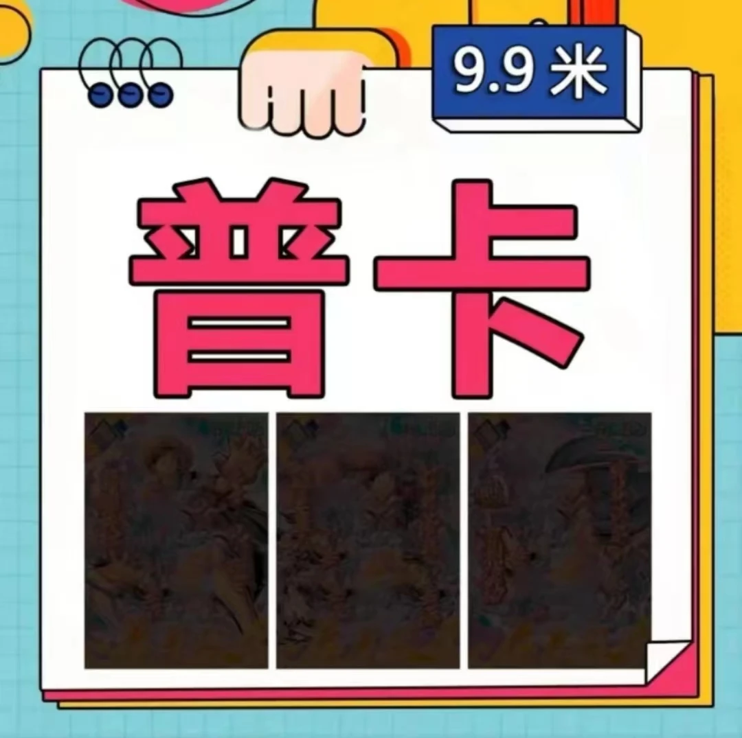 kawaii《蜡笔小新》普卡30张随机（已拆封）