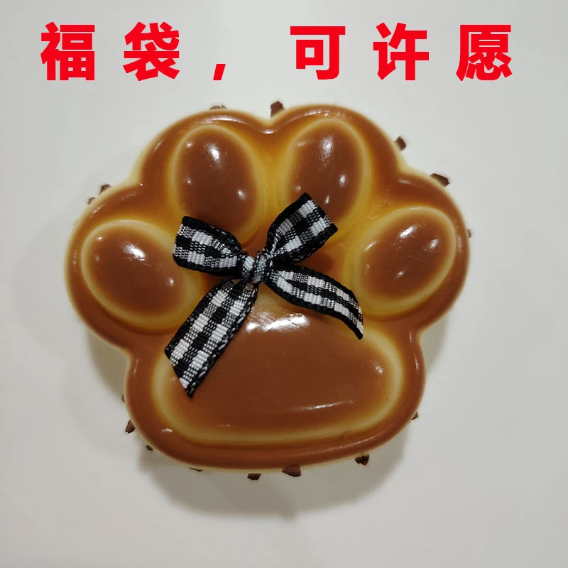 福袋！限量抢购！随机赠送成品硅胶捏捏乐款式，联系客服可许愿