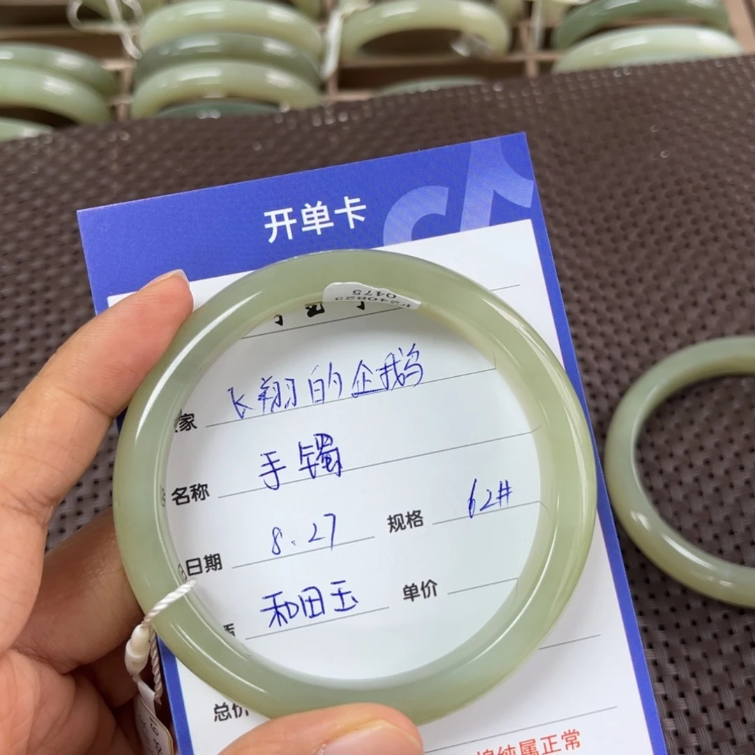 和田玉手镯未镶嵌飞***鹅