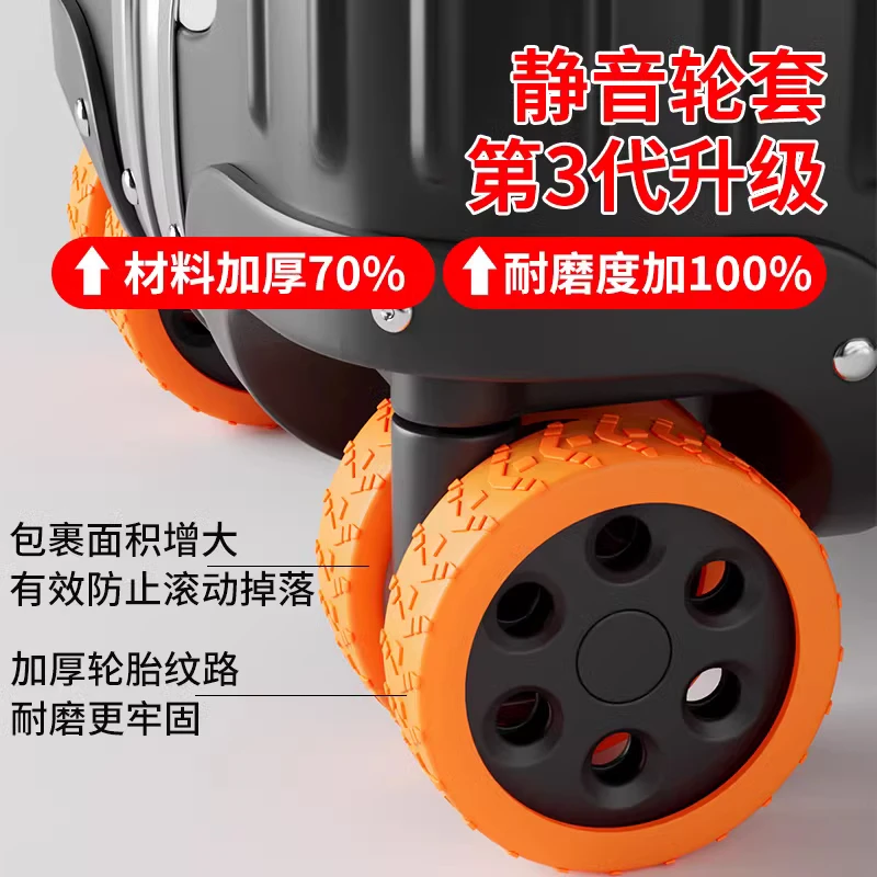 行李箱轮子橡胶套保护套静音轮套旅行箱拉杆箱替换万向轮硅胶配件
