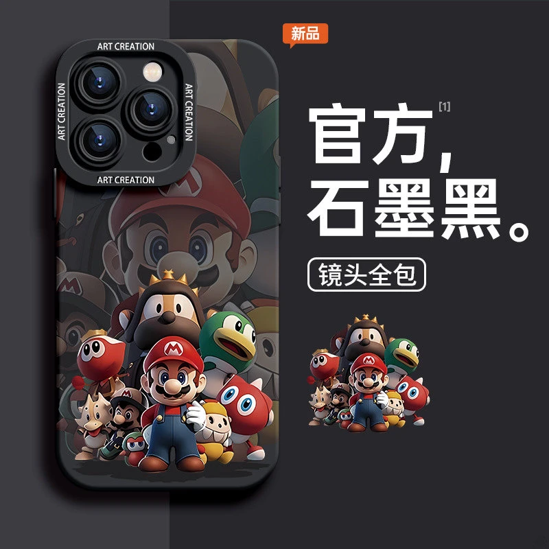 马里奥适用16苹果15promax情侣14男女13保护硅胶12全包防摔手机壳