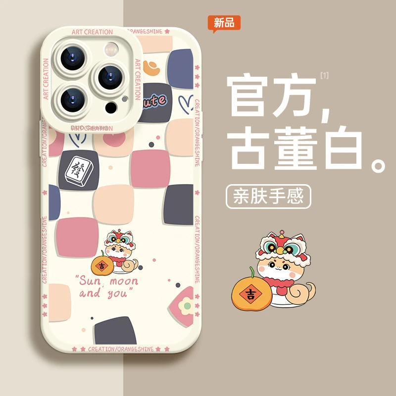 适用苹果16手机壳iphone15promax超火14硅胶13全包防摔12格子蛇11