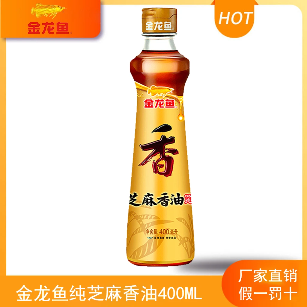 金龙鱼纯芝麻香油400ml 风味烧烤美食麻辣烫凉拌菜调味火锅用蘸料