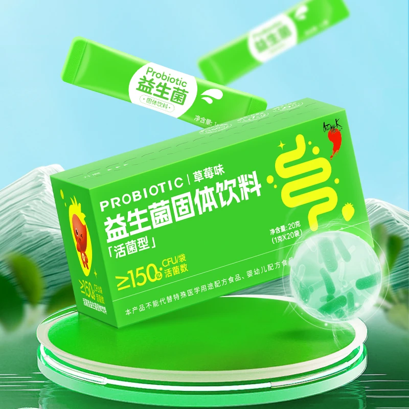 红桃K 益生菌粉大人益生元双歧杆菌女性肠道肠胃官方旗舰店非调理