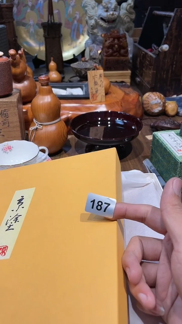 【闪购商品】日本有田烧九古烧常滑备前志野秋烧