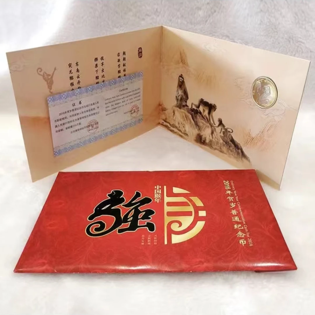 法定货币第四轮生肖纪念猴币康银阁装帧币