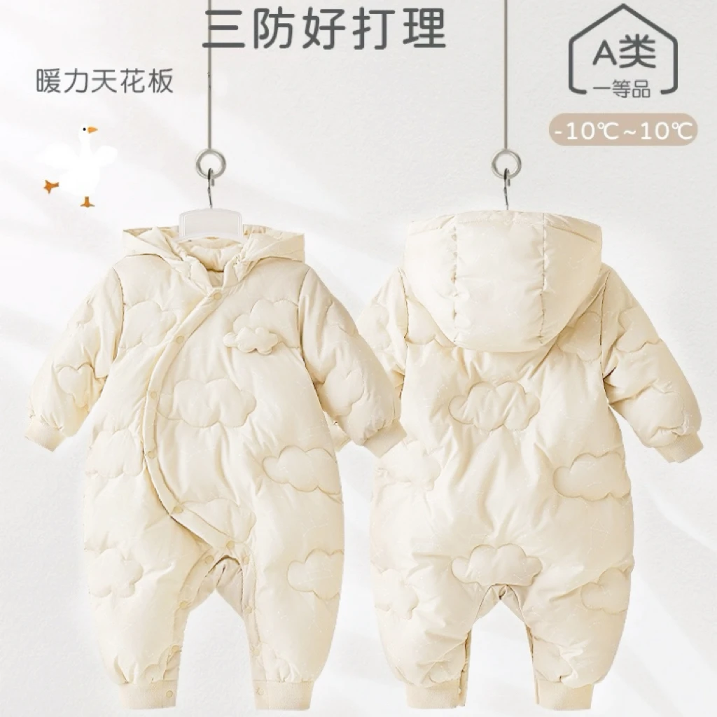 云朵连帽加厚秋冬季儿童新生婴儿棉服连体衣宝宝长袖长爬保暖冬季