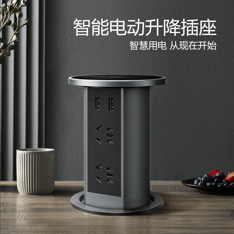 【限量特惠】公牛智能触控升降电动usb插座嵌入式多场景可旋转