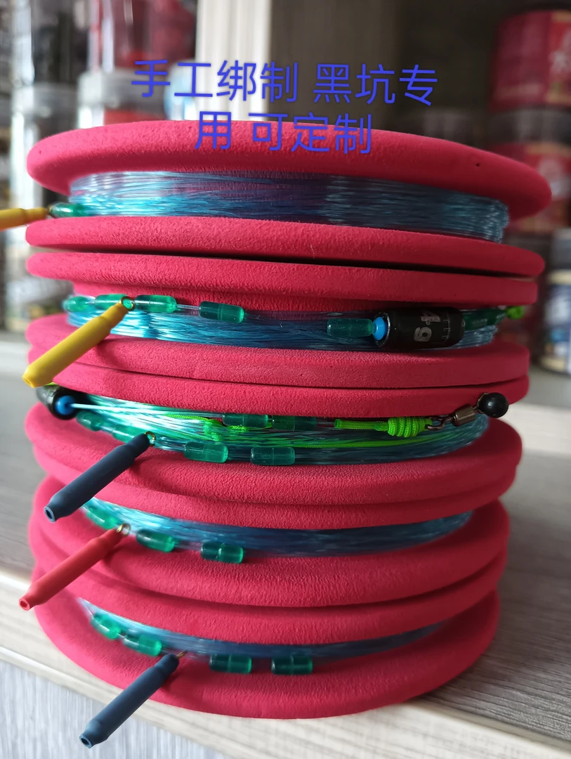 手工绑制大物线主成品线耐磨加强可定制（定制线主不退换）