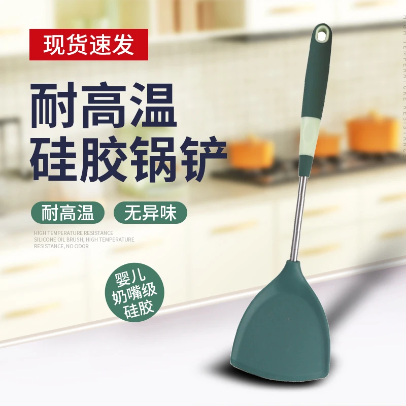 硅胶铲家用厨房食品级硅胶墨绿色不粘锅用耐高温不伤锅易清洗铲子