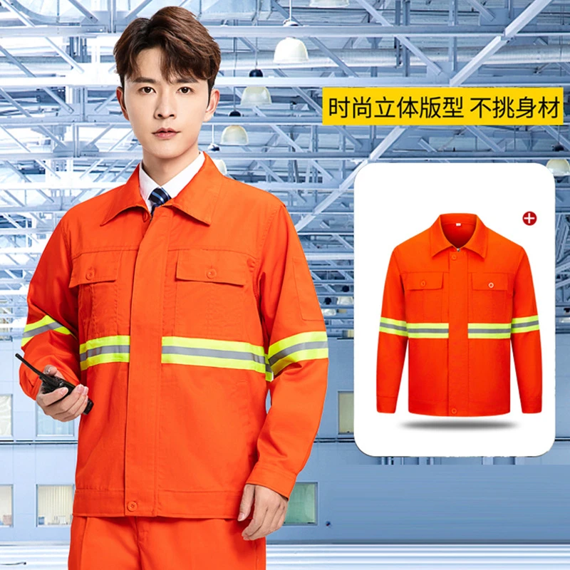 套装春秋长袖工服市政环卫消防员工作救援反光衣劳保服套装男装