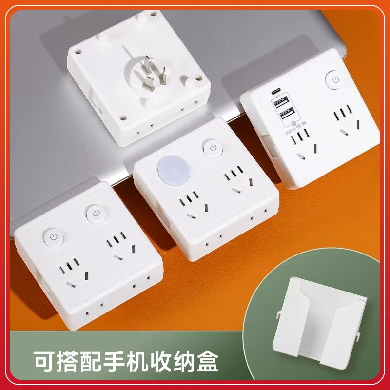 86插座转换器插座面板多孔家用夜灯插板多功能插线板转换接头插排