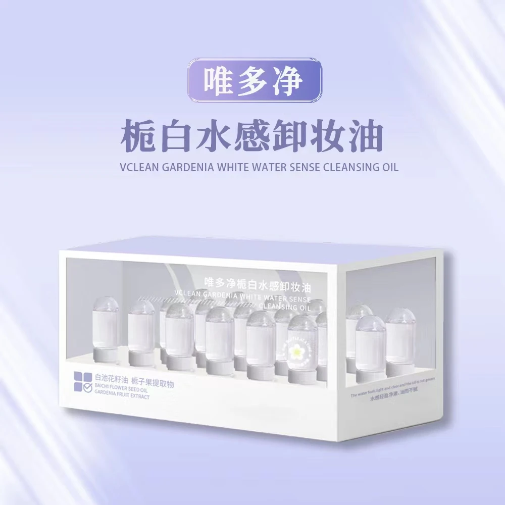 唯多净栀白水感卸妆油便携装温和卸妆植物香薰保湿养肤清洁通用