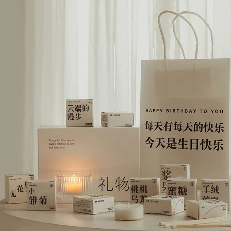香里藏诗香薰生日礼物送女生有趣男生男朋友伴手礼便携创意小礼品