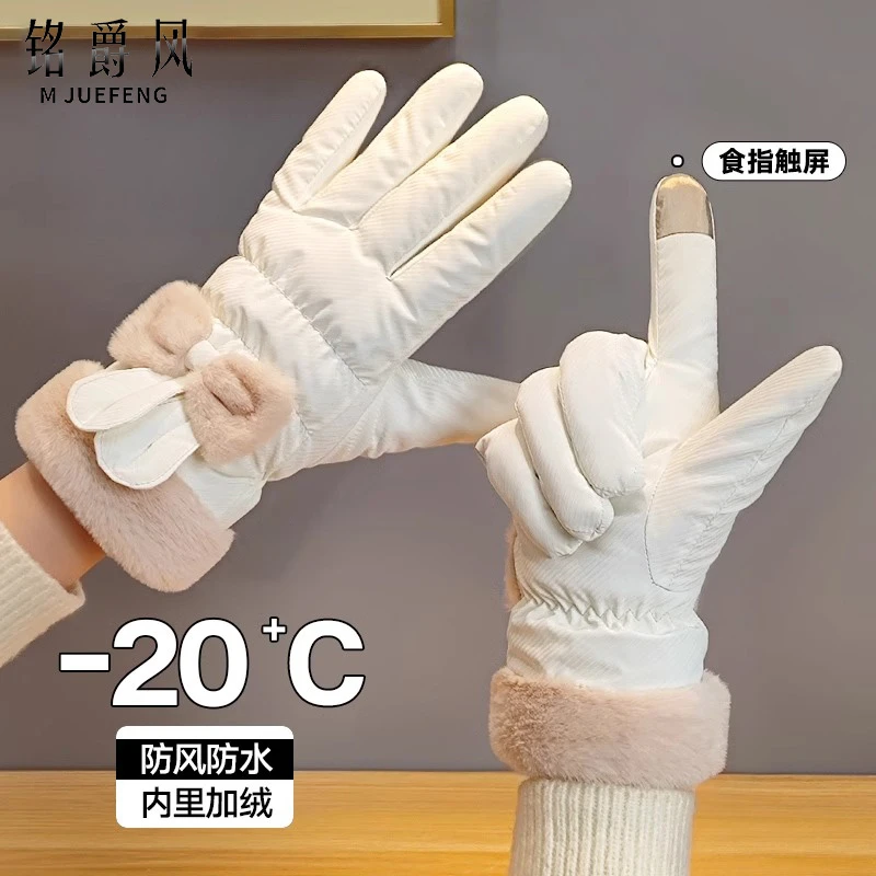 手套女冬季加绒加厚防水保暖2024新款触屏防风防寒电动车骑行手套
