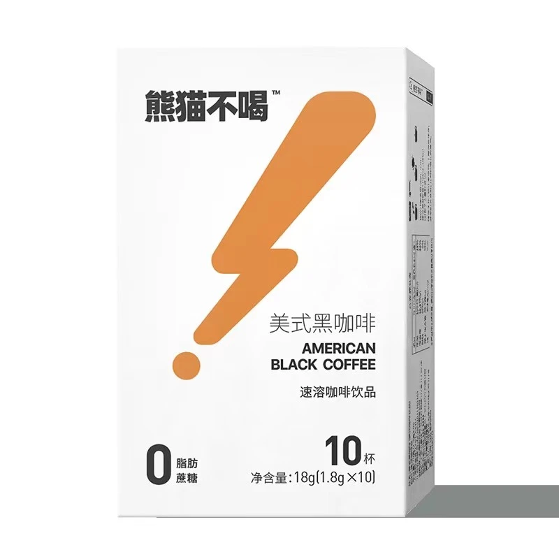 【试喝】panda熊猫不喝美式速溶黑咖啡0蔗糖0脂10条提神