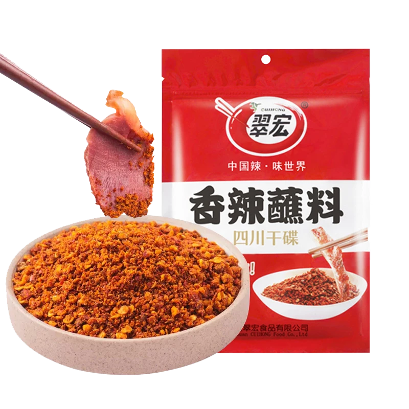 翠宏香辣蘸料100g整袋四川辣椒面火锅烧烤肉蘸水干碟子川味百搭