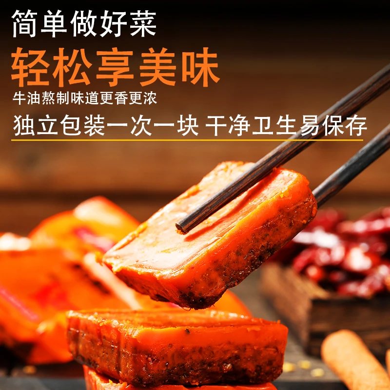 【超值】老火锅底料麻辣炒菜煮面料炒菜调味料小包装香辣重庆