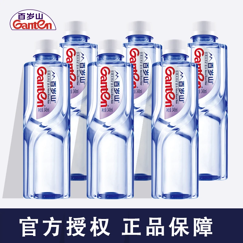 (官方授权)【6瓶】百岁山/Ganten天然矿泉水348ml偏硅酸超划算饮用