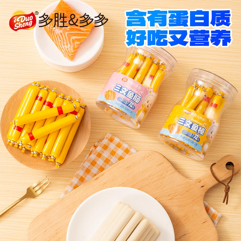 DUOSHENG多胜120g三文鱼棒儿童零食解馋香肠三文鱼肉肠即食火腿肠