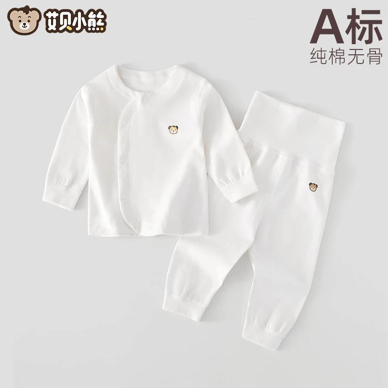 宝宝秋衣秋裤男女宝宝秋衣套装女童春秋纯棉保暖内衣睡衣婴儿衣服